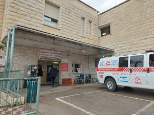 Emergency Room entrance at the Nazareth Hospital